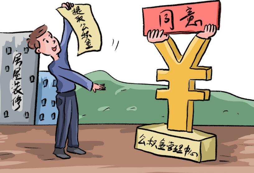 重庆快速借款